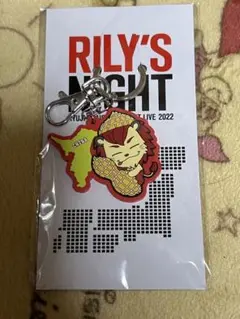 今市隆二 ライジー 千葉