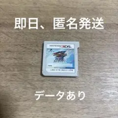 ★1 イナズマイレブンGO ギャラクシー ビックバン　3DS