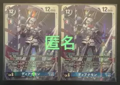 Item thumbnail for item 5f53e4ae-df42-4b43-bd20-99c1654ab0b6