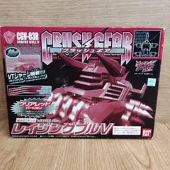 2025年最新】クラッシュギア レイジングブルの人気アイテム