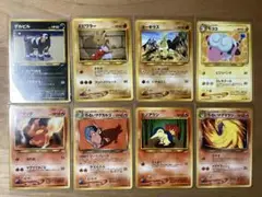ポケモンカード8枚セット　旧裏