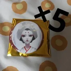 第五人格 identityV RE 設定画UR 缶バッジ 芸者 美智子 ×5