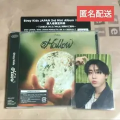 Straykids スキズ Hollow CD ミニアルバム HMV トレカ ③
