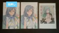 Item thumbnail for item 4aef056b-6735-4eda-8052-e5ecfb13826e