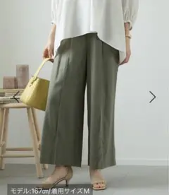 Elura リネンワイドパンツ