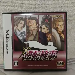 NintendoDS「逆転検事」