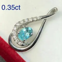 大粒 ネオンブルー パライバトルマリン ダイヤモンドpt900ネックレストップ