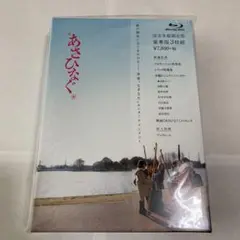 あさひなぐ スペシャル・エディション('17映画「あさひなぐ」製作委員会)〈完… あさひなぐ スペシャル・エディション('17映画「あさひなぐ