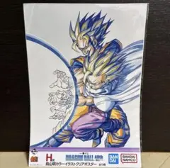 Item thumbnail for item 3070af53-d846-4f6a-a55e-cc4748cbb46a