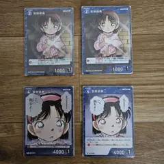 【レアあり】名探偵コナンカードゲーム　吉田歩美