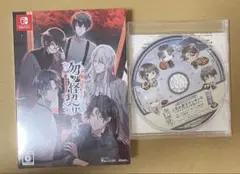 勿ノ怪契リ Switch 特装版