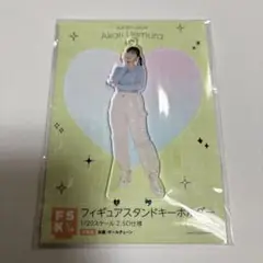 Juice=Juice 植村あかり FSK