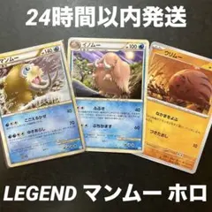 マンムー ★ PSA10 L3 頂上大激突 021/080 　世界に39枚 マンムー ☆ L3 頂上大激突 021/080 - メルカリ