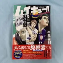 Item thumbnail for item a95c4254-20fe-4d9e-9a9a-ec68b6d9146e