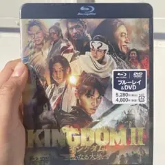 キングダム2 遥かなる大地へ ブルーレイu0026DVDセット('22映画「キングダム…