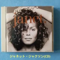 ジャネット・ジャクソン(CD)