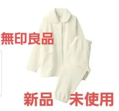 【新品未使用】無印着る毛布 2023新作】無印良品の静電気が起きにくい着る毛布パジャマ｜真冬
