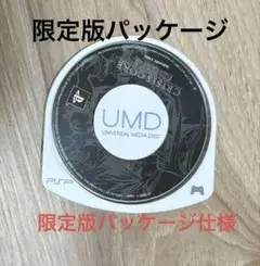 psp クライシスコア ファイナルファンタジーVII ff 7