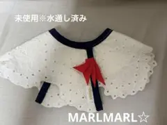 ※ほぼ未使用水通しのみ　MARLMARL スタイ