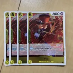 ワンピース カード サボOP12-100