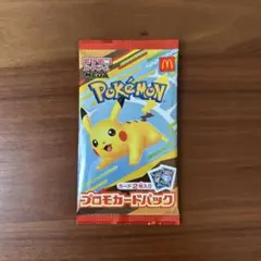 ポケモン プロモカードパック