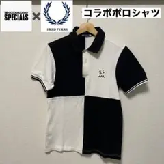 【レア】The Specials × Fred Perry ポロシャツ