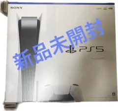 プレイステーション5