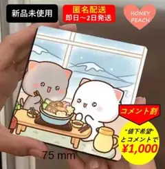 【新品・匿名配送・コメント割・蜜桃猫】マグネット③