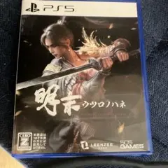 ウクロノハネ PS5