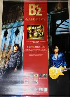 2025年最新】b'z survive ポスターの人気アイテム - メルカリ