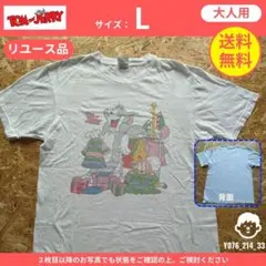 【 トムとジェリー 】（L）リユース品：Tシャツ クリスマス ホワイト