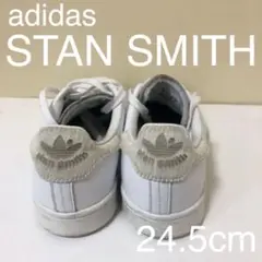 アディダス スタンスミス ホワイト ポニーヘア