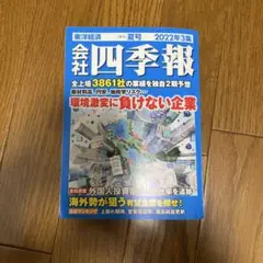 Item thumbnail for item 3349d1a2-466f-45fd-9f4d-927a7b7aed18