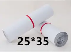 包装袋 宅配ビニール袋 透けない袋 25cm×35cmー白−50枚