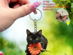黒猫と花のデザイン キーホルダー