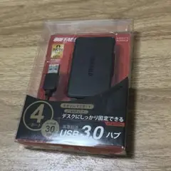 バッファロー BUFFALO USB0.3ハブBSH4U305U3