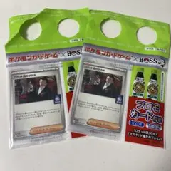BOSS ロケット団のサカキ　プロモカード　非売品　2枚セット