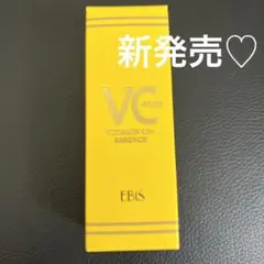 エビス化粧品 CエッセンスVC5+PLUS 20ml
