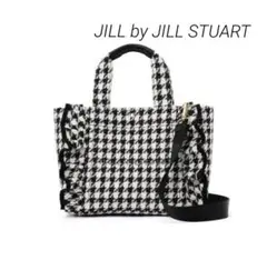 【新品未使用】 JILL by JILL STUARTチドリツイードフリルトート