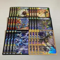 アルカディアスの書 新規 4コン 6種24枚 インフィニティシリウス 等