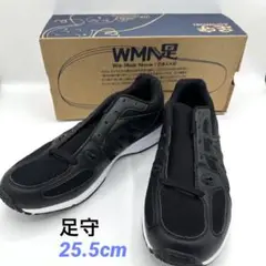 【新品未使用】足守 ランニングシューズ【25.5cm】黒 通学・グラウンド