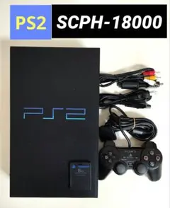 SONY PS2 プレステ2 プレイステーション2 SCPH-18000ブラック