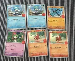 ポケモンカードセット クワクス リオル ラルドス ポゲータ　マクドナルド