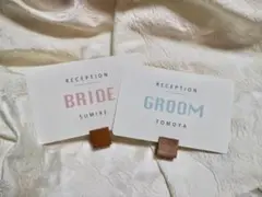 受付サイン 2枚セット｜結婚式 ウェディングwedding ウェルカムスペース
