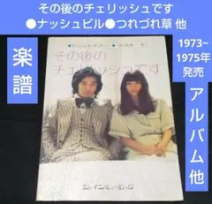 非売品 特典 ノベルティー 大阪芸術大学短期大学部 下敷き カードセット すしお 2025年最新】大阪芸術大学短期大学部の人気アイテム - メルカリ