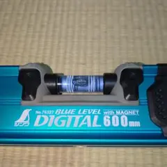 シンワ　デジタル水平器 ブルーレベル　DIGITAL 600mm マグネット付き