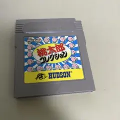 桃太郎コレクション