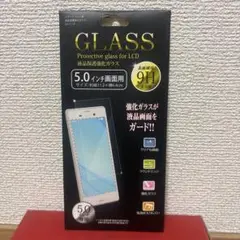【未開封】5.0インチ LCD用 強化ガラスフィルム