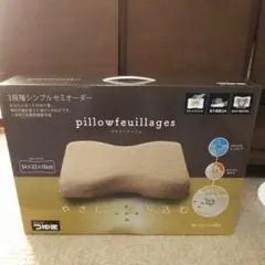 低反発の枕