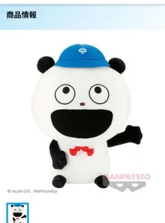 Item thumbnail for item 54277f4b-683b-49fb-b035-a32a4054d5e6